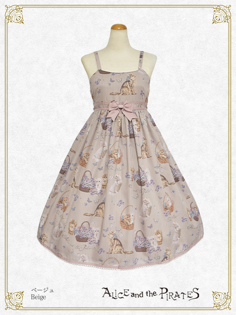 Toi et Moi～想い出のビオラと秘密の鍵～ | BABY, THE STARS SHINE BRIGHT