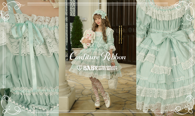 Confiture Ribbon | BABY, THE STARS SHINE BRIGHT