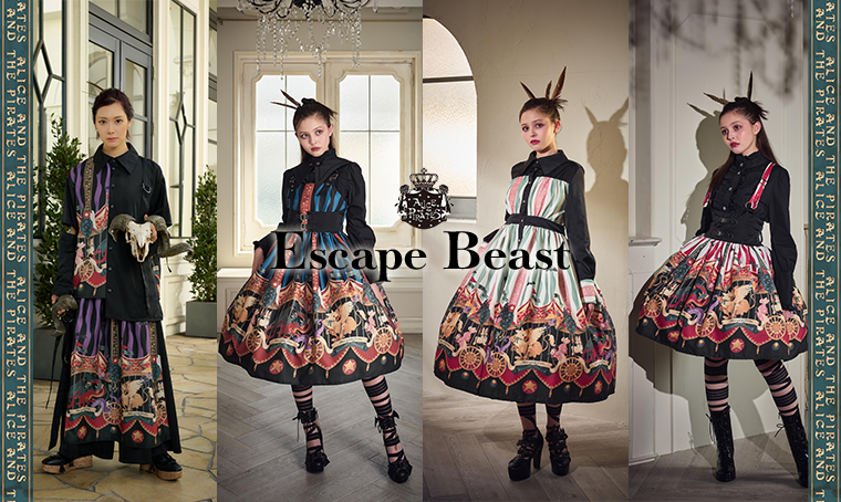 Escape Beast | BABY, THE STARS SHINE BRIGHT