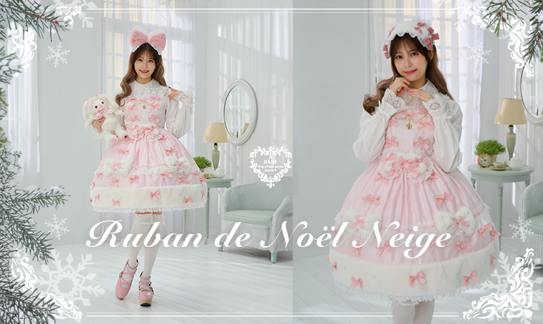 Ruban de Noël Neige | BABY, THE STARS SHINE BRIGHT