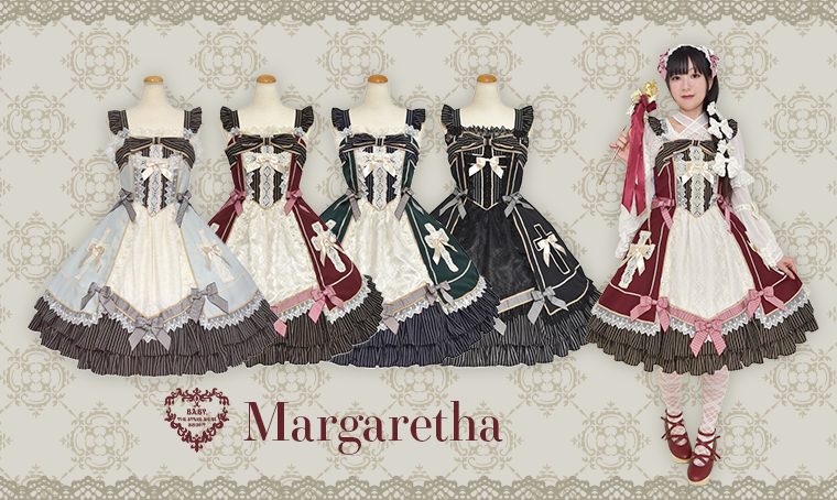 Margaretha | BABY, THE STARS SHINE BRIGHT