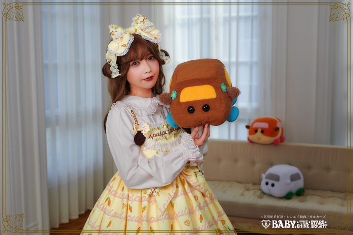 PUI PUI モルカー×BABY, THE STARS SHINE BRIGHTコラボ | BABY, THE