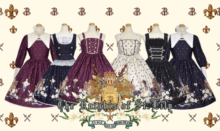 The Knights of St.Lily | BABY, THE STARS SHINE BRIGHT