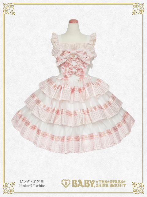 Sweet Best Wishes | BABY, THE STARS SHINE BRIGHT