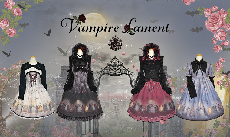 Vampire Lament | BABY, THE STARS SHINE BRIGHT