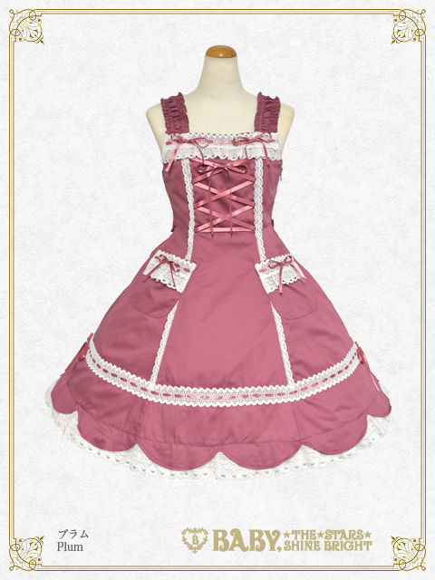 裾スカラップジャンパースカート」抽選ご予約会のお知らせ | BABY, THE