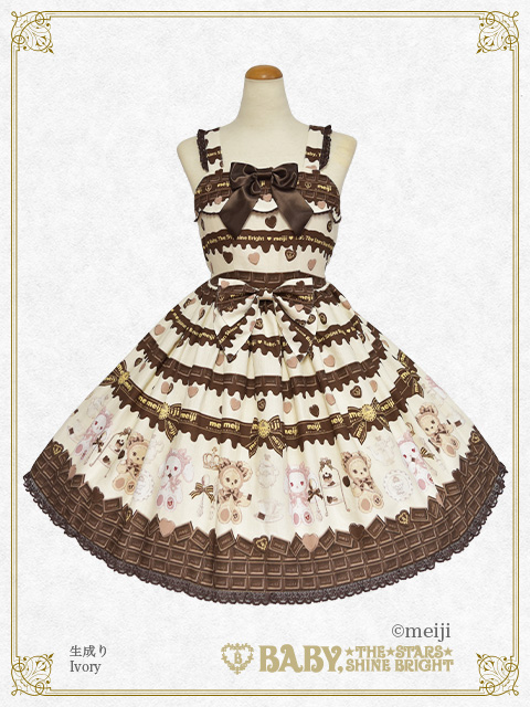Meijiミルクチョコレート♡くみゃちゃん | BABY, THE STARS SHINE BRIGHT