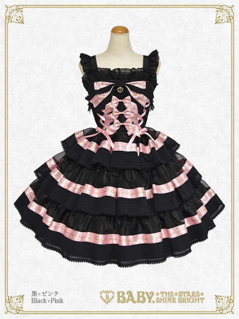 Sweet Best Wishes | BABY, THE STARS SHINE BRIGHT