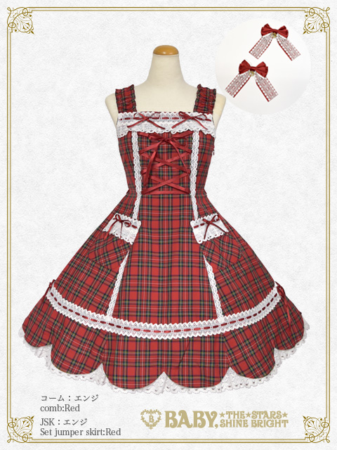 完売商品入荷のお知らせ | BABY, THE STARS SHINE BRIGHT