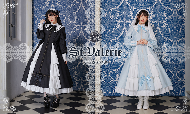 St.Valerie～大聖堂の秘密～ | BABY, THE STARS SHINE BRIGHT