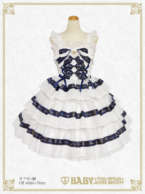 Sweet Best Wishes | BABY, THE STARS SHINE BRIGHT