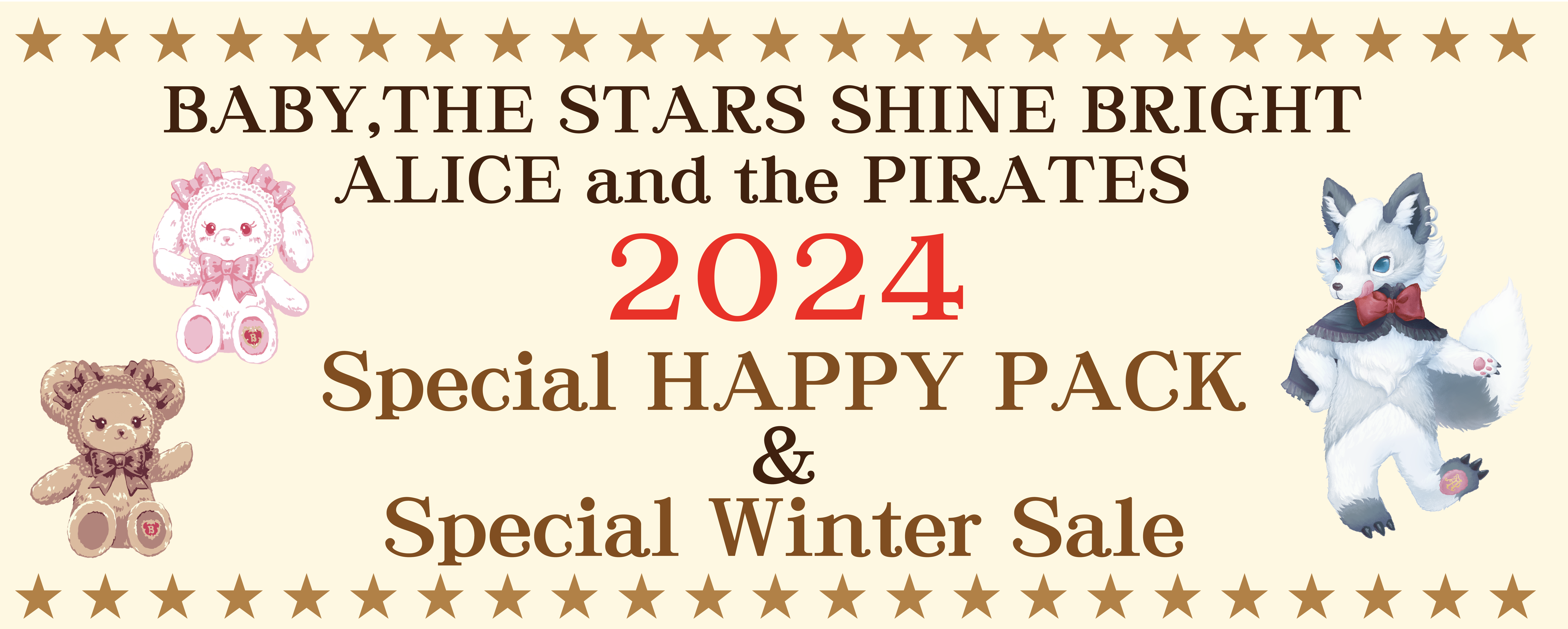 2024 Special Happy Pack販売 ＆ Special Winter Sale開催/各店営業