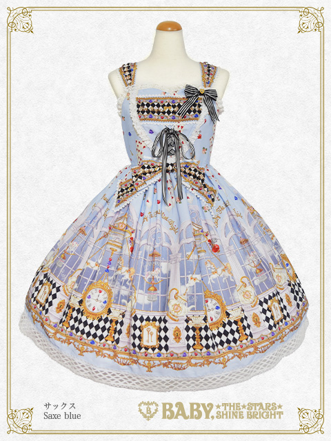 Alice in the Crystal Palace | BABY, THE STARS SHINE BRIGHT