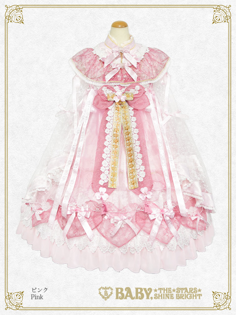 Shangri-La Princess | BABY, THE STARS SHINE BRIGHT