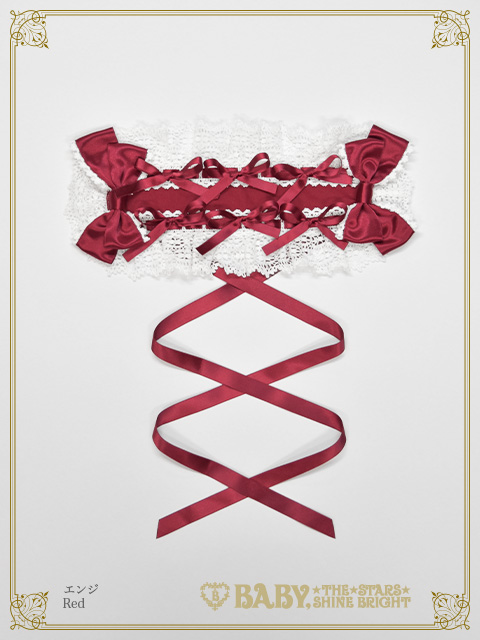 Confiture Ribbon | BABY, THE STARS SHINE BRIGHT