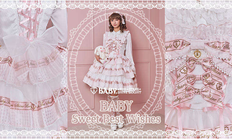Sweet Best Wishes | BABY, THE STARS SHINE BRIGHT