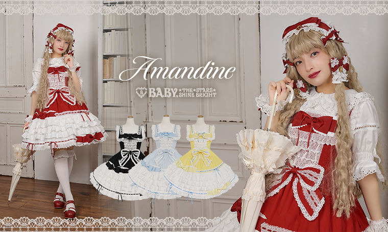 Amandine | BABY, THE STARS SHINE BRIGHT