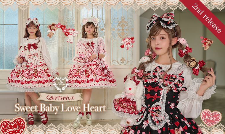 増産）くみゃちゃんのSweet Baby Love Heart柄 | BABY, THE STARS