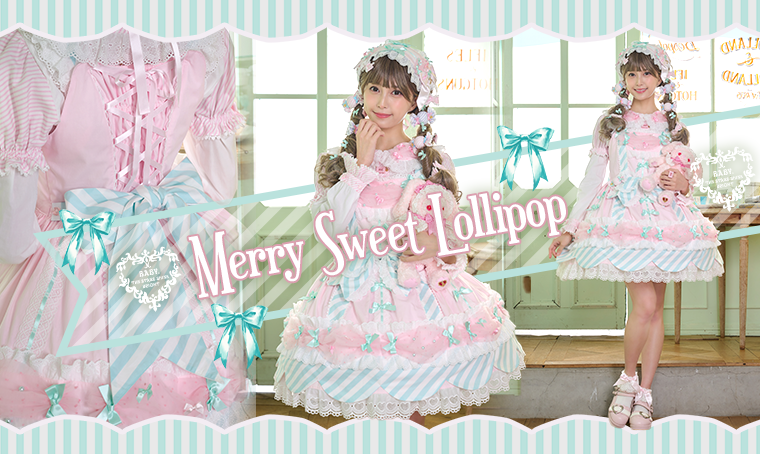 Merry Sweet Lollipop | BABY, THE STARS SHINE BRIGHT