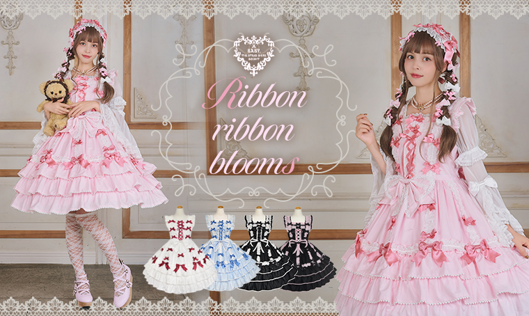 Ribbon Ribbon blooms | BABY, THE STARS SHINE BRIGHT
