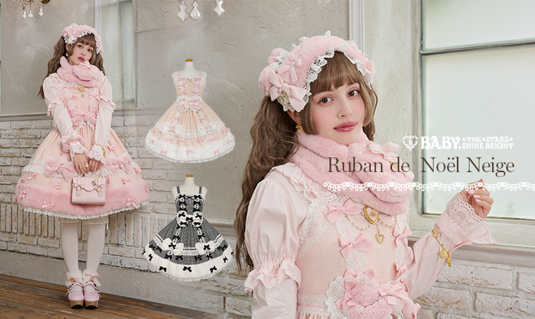 Ruban de Noël Neige | BABY, THE STARS SHINE BRIGHT