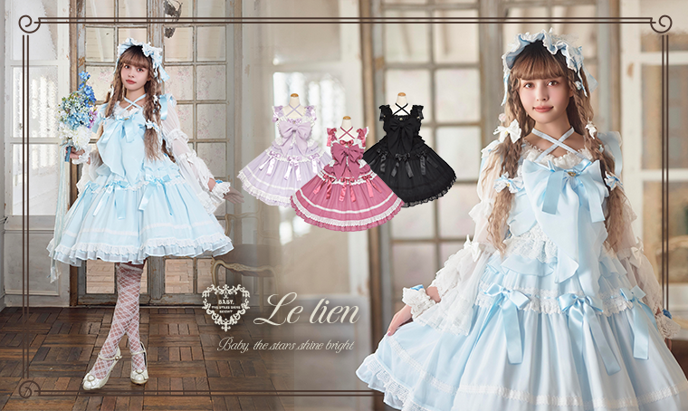 BABY, THE STARS SHINE BRIGHT