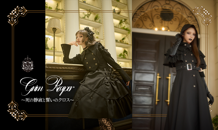 BABY, THE STARS SHINE BRIGHT