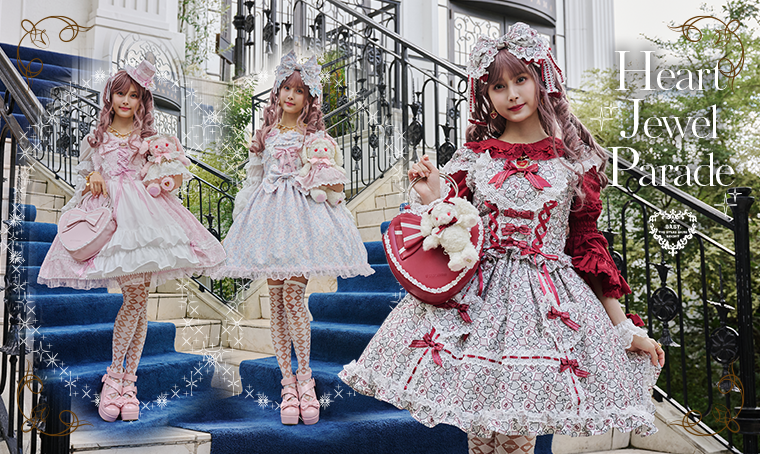 BABY, THE STARS SHINE BRIGHT