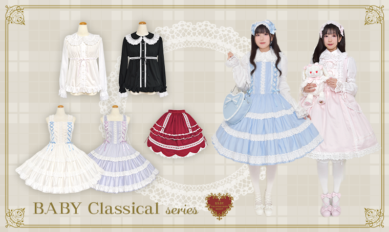 BABY, THE STARS SHINE BRIGHT | ロリィタ服ブランド「BABY, THE STARS