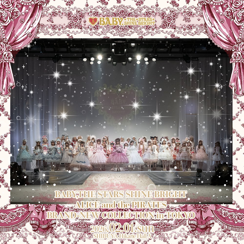 BABY, THE STARS SHINE BRIGHT | ロリィタ服ブランド「BABY, THE STARS