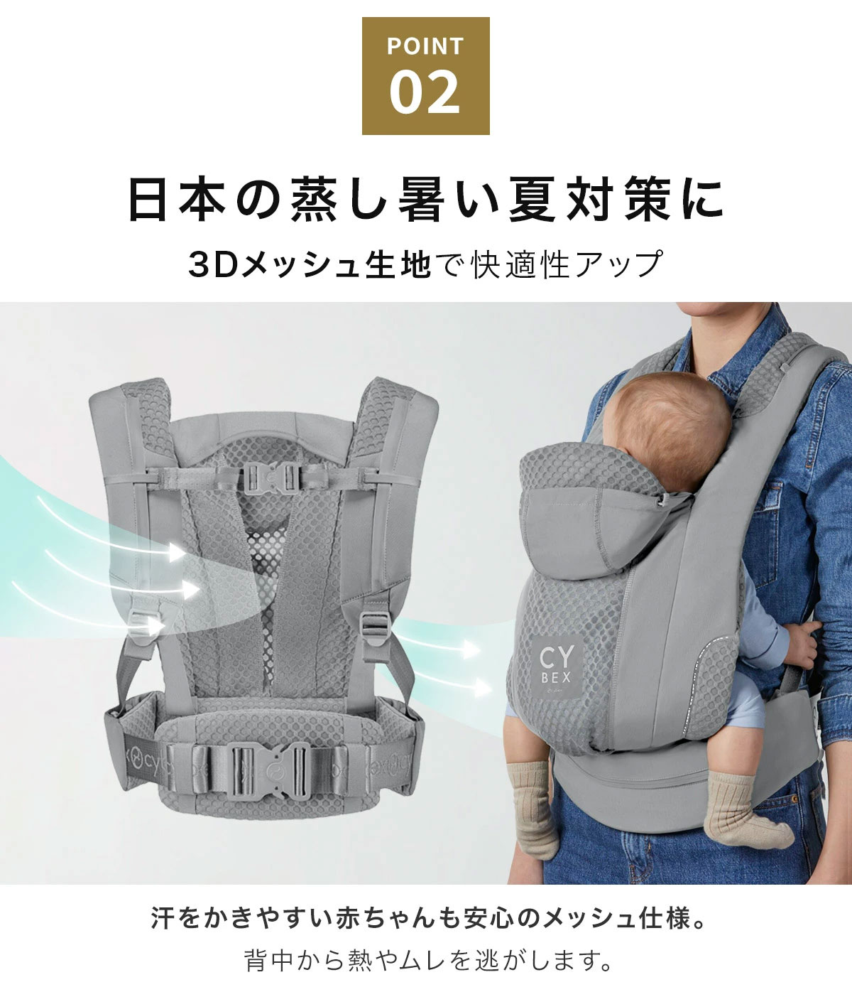 cybex コヤ / キャリア / コージーベージュ