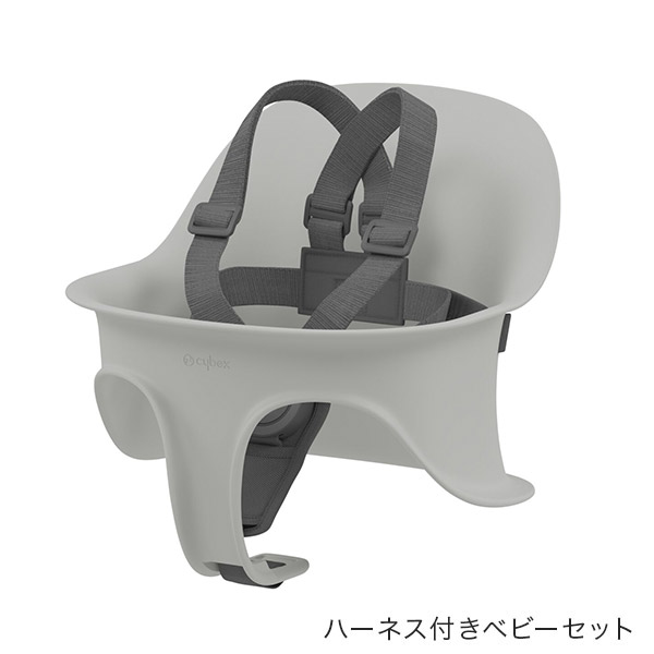 サイベックス レモ 3-IN-1 スウェードグレー cybex LEMO 3-IN-1