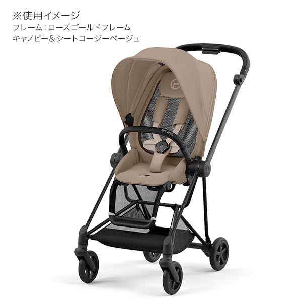 サイベックス ミオス JP3 ベビーカー マットブラックフレーム