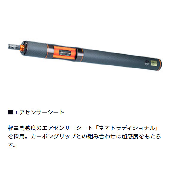 ダイワ プレッソ LTD AGS 58ML-S (エリアトラウト ロッド) - 【バス