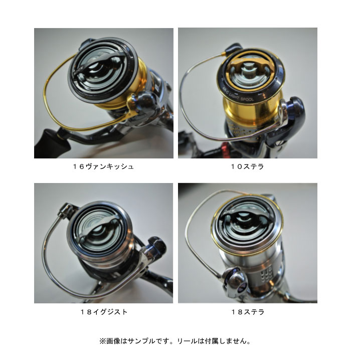 MTCW TDシステム M.T.C.W リールパーツ - 【バス・トラウト・ソルトの