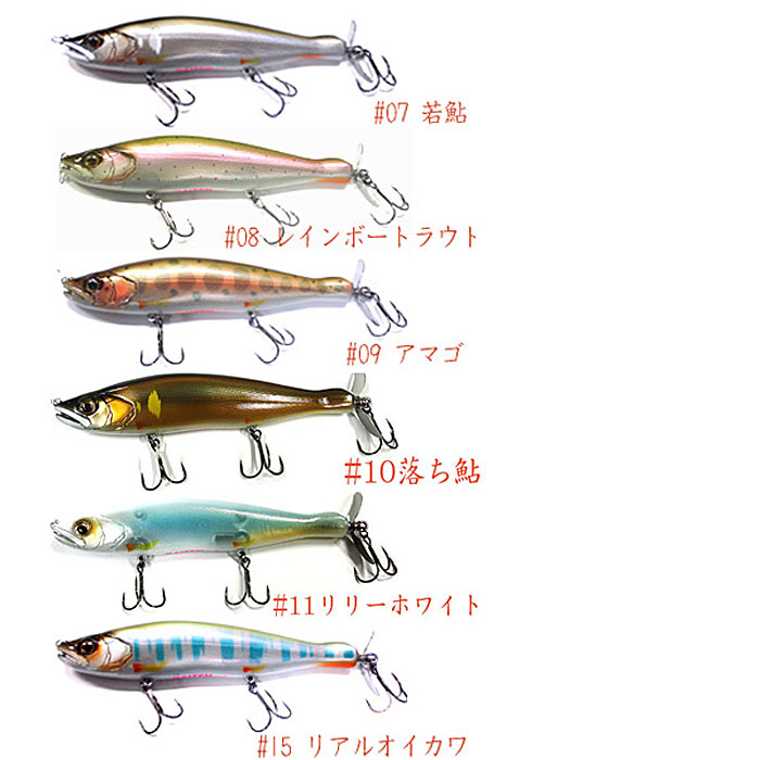 ガンクラフト カイテン 178 - 【バス・トラウト・ソルトのルアー