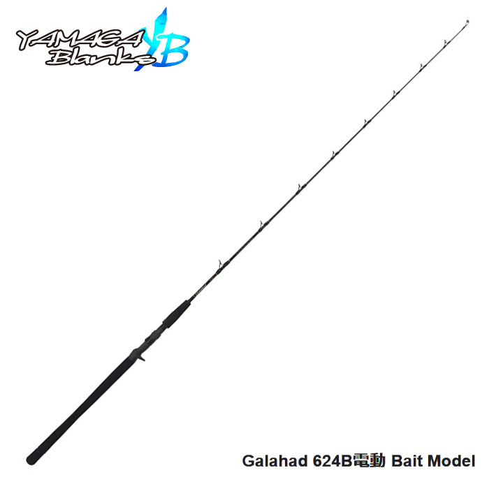 ヤマガブランクス ギャラハド 624B電 YAMAGA BLANKS Galahad - 【バス