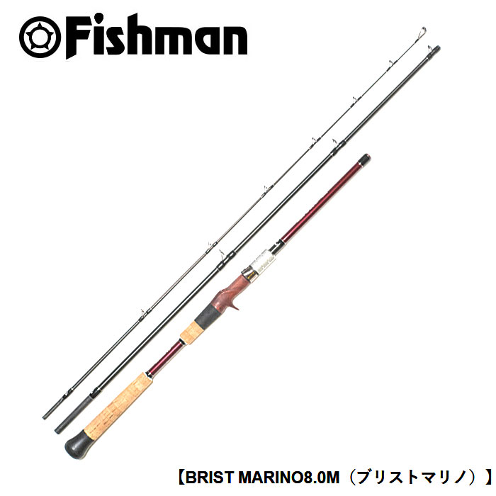 フィッシュマン ブリスト マリノ FBR-106MH FISHMAN BRIST MARINO