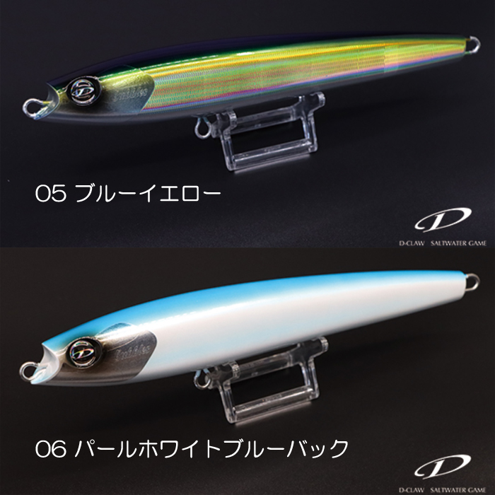 全6色】ディークロウ バブルス 215 D-CLAW Bubbles - 【バス・トラウト