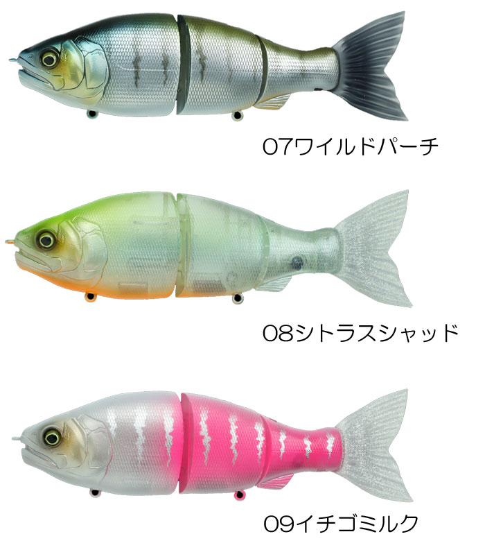 全9色】ガンクラフト ジョインテッドクロー ラチェット 184 GANCRAFT