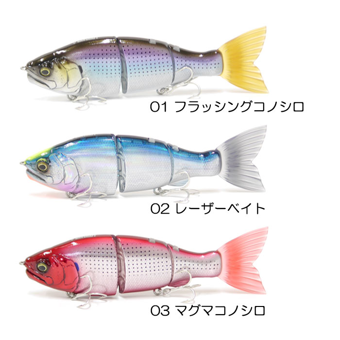 全5色】ガンクラフト ジョインテッドクロー ラチェット 144 ソルト