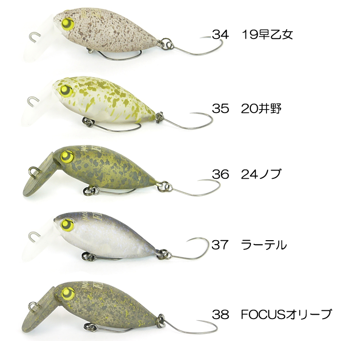 全9色】ロデオクラフト モカ SR F2 2フック スローフローティング【2