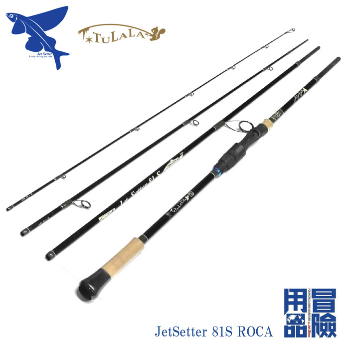 ジェットスロウ×ツララ ジェットセッター 81S ROCA JetSlow × TULALA