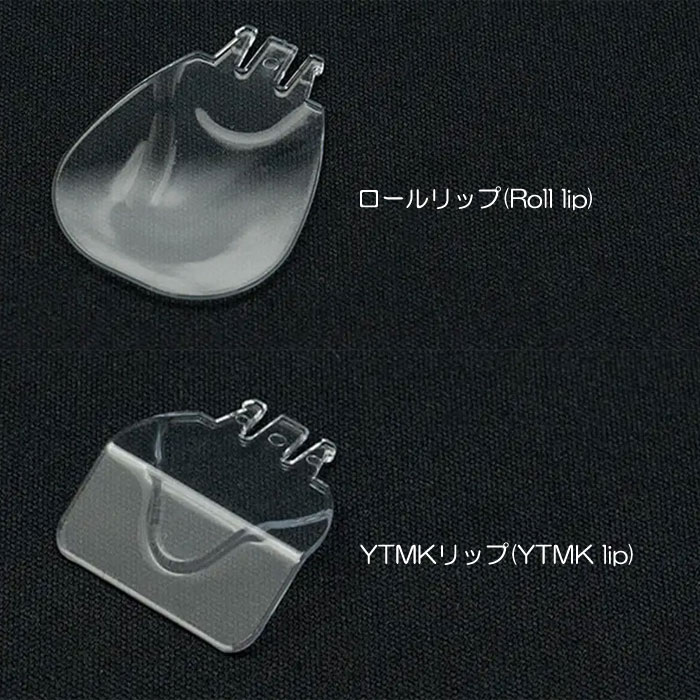 DRT クラッシュ9専用スペアリップ - 【バス・トラウト・ソルトのルアー