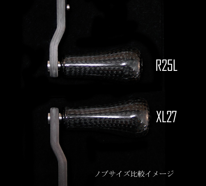 スタジオコンポジット RC-SC EX カーボンノブ 88mmR25L バックラッシュ