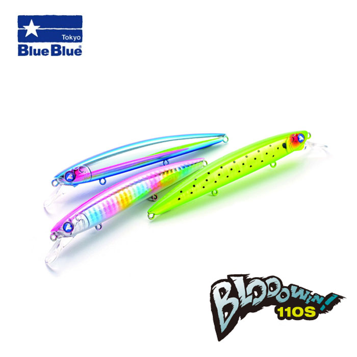 全12色】ブルーブルー ブローウィン 110S Blue Blue - 【バス