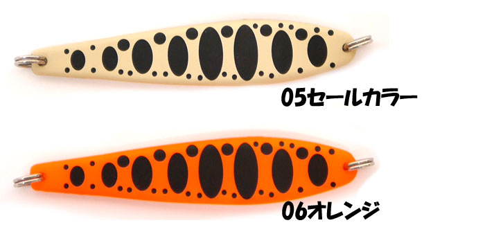 全9色】カルテラス キングパラト 5.7g KARTELLAS【2】 - 【バス