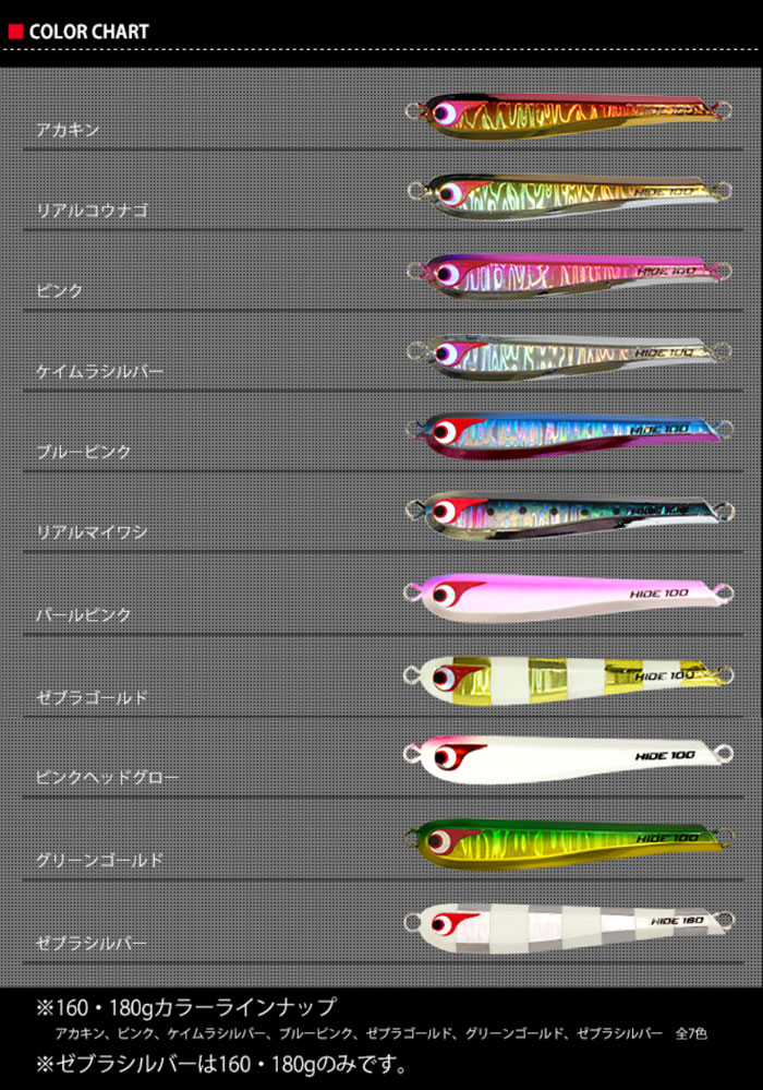 ボーズレス TGヒデヨシ 100g グリーンゴールド BOZLES TG HIDEYOSHI