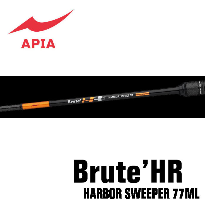 アピア ブルートHR ハーバースウィーパー 77ML APIA Brute'HR HARBOR