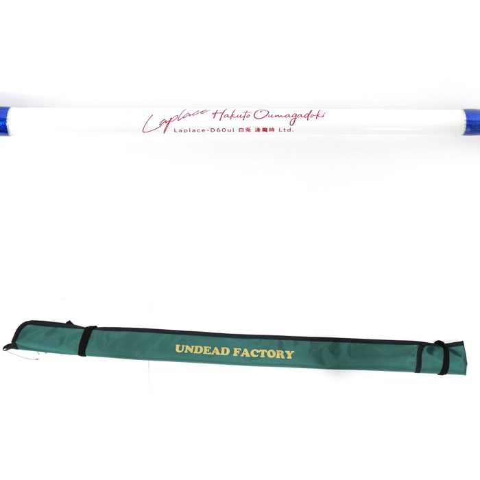 全2色】アンデッドファクトリー ラプラスディー 60UL 白兎 逢魔時